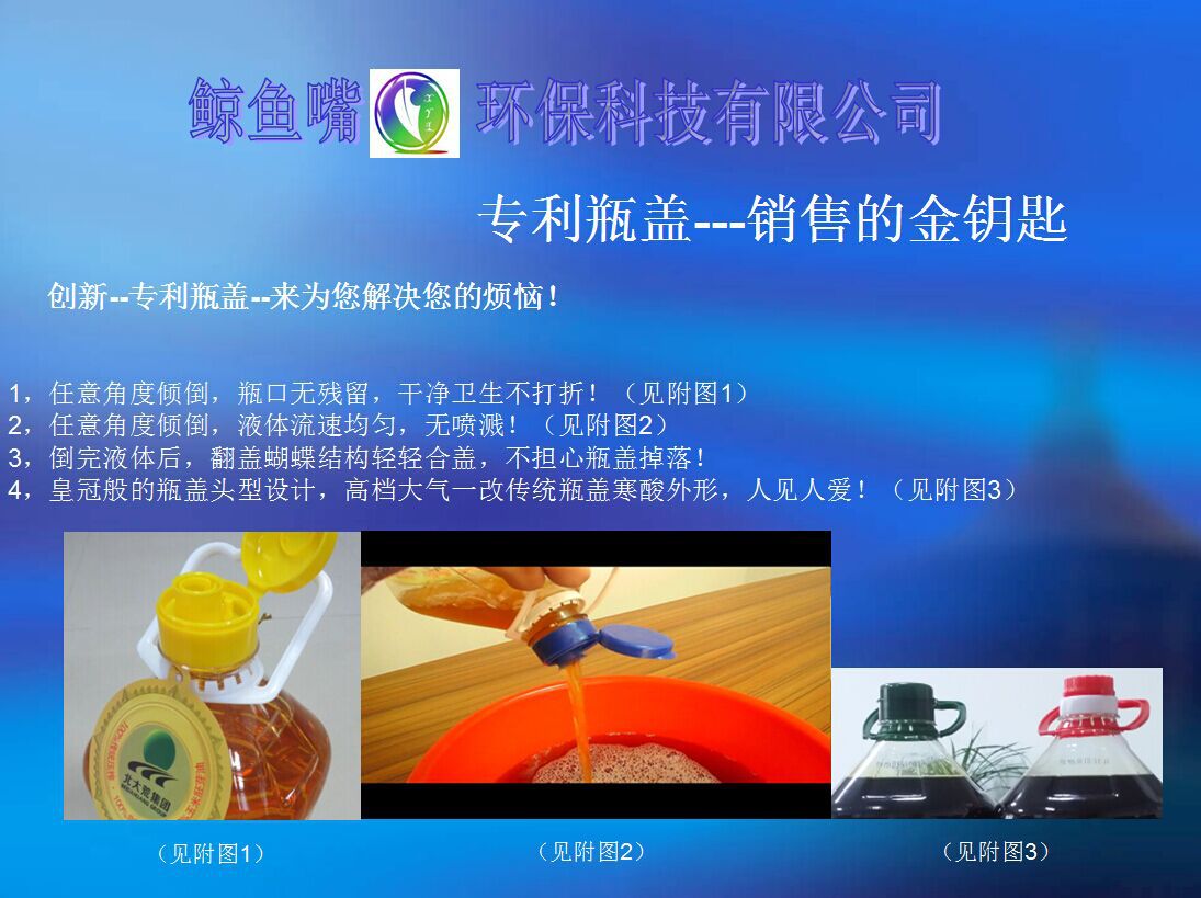 图片20160227165342
