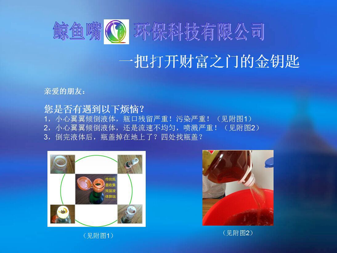 图片20160227165357