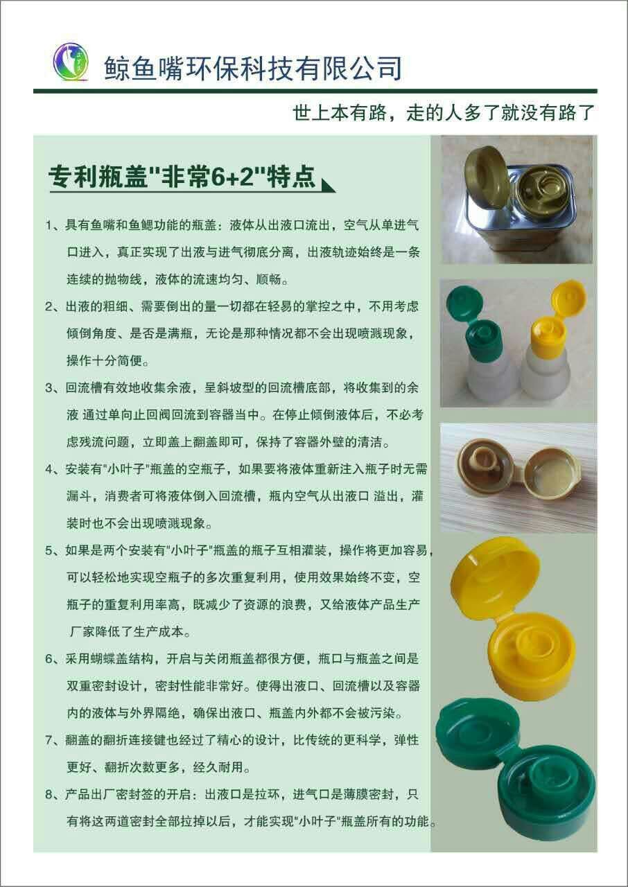 QQ图片20170320173848