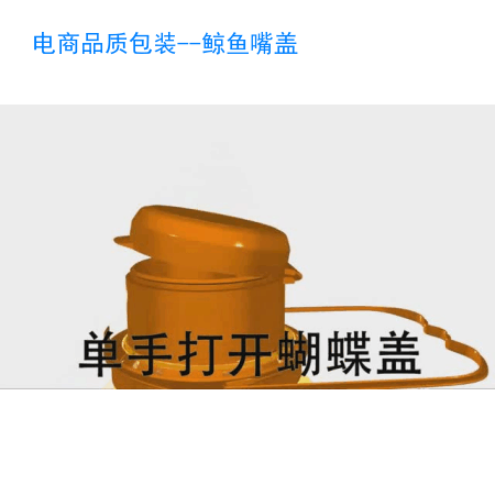 无残留流速均匀顺畅2