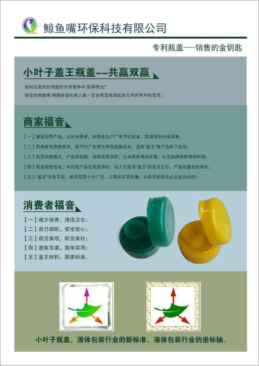 QQ图片20170320173820