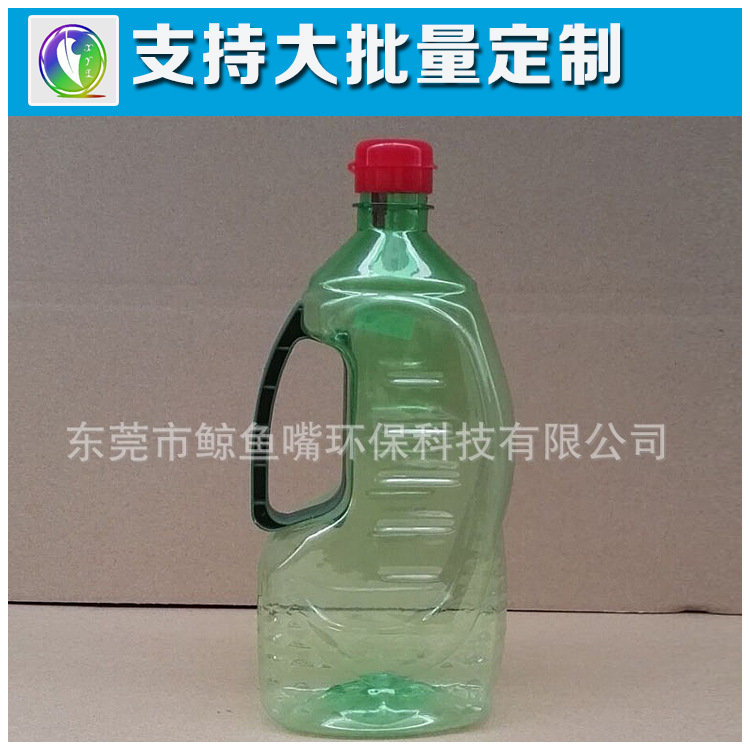 东莞厂家供应1.2升27口径PET食用油瓶 山茶塑料油瓶1.2L酒瓶批发