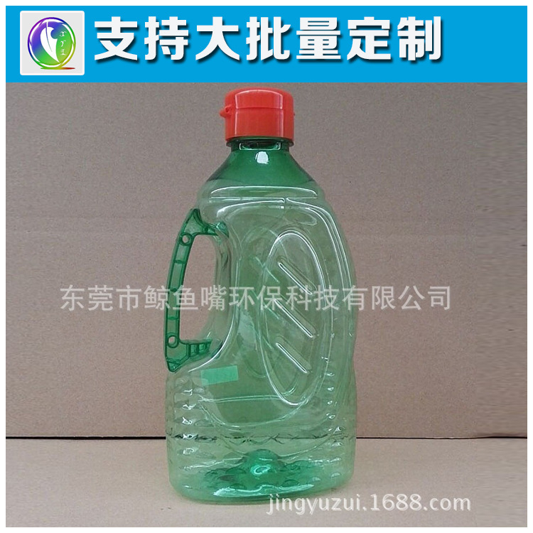 东莞厂家供应2升39口径PET食用油瓶 山茶塑料油瓶 电商品质天猫