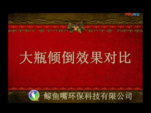 3新功能塑胶5L瓶盖倾倒液体，任意角度倾倒始终一样的效果