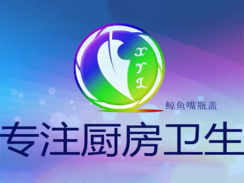 鲸鱼嘴 玻璃瓶
