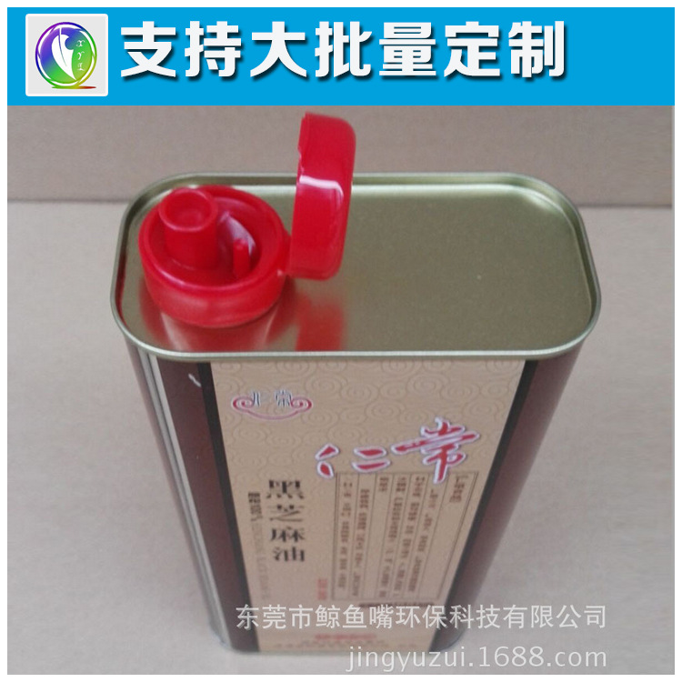 厂家定制2L食用油铁罐|茶油铁桶|方形铁罐|马口铁罐|方形罐