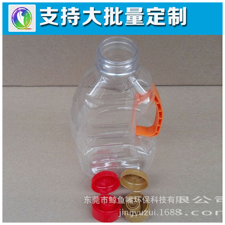 东莞厂家定制39口径1.8升PET食用油瓶|扁形油瓶|花生油瓶