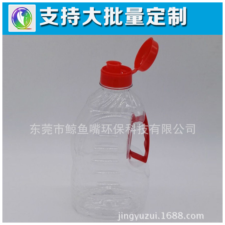 东莞厂家供应1.8升39口径PET食用油瓶 山茶塑料油瓶1.8L酒瓶批发