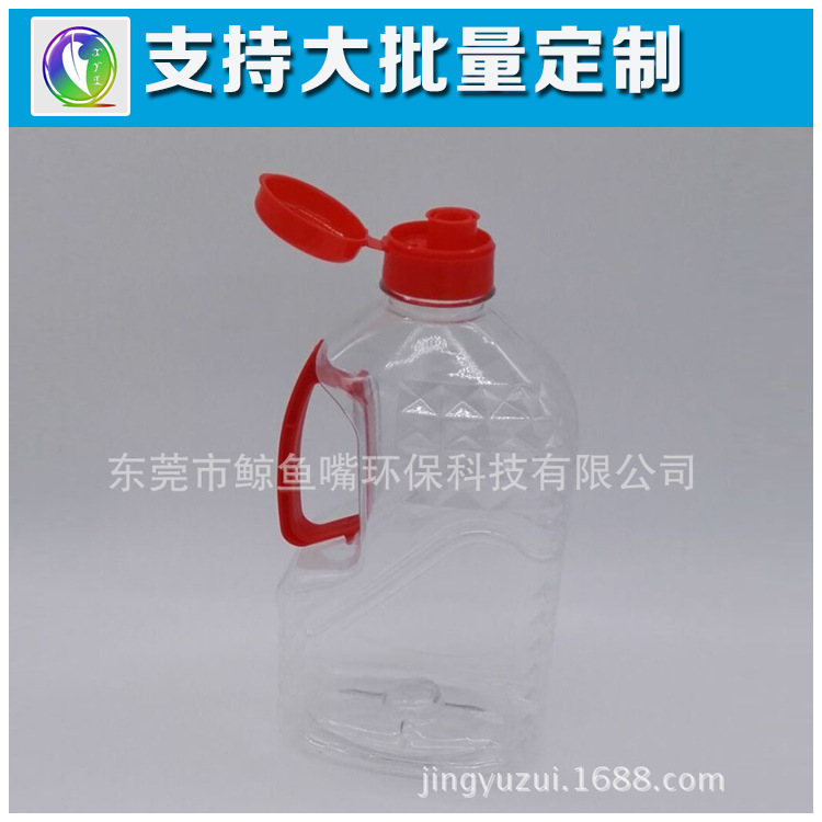 东莞厂家供应 2.0升39口径PET食用油瓶 山茶塑料油瓶 电商包装