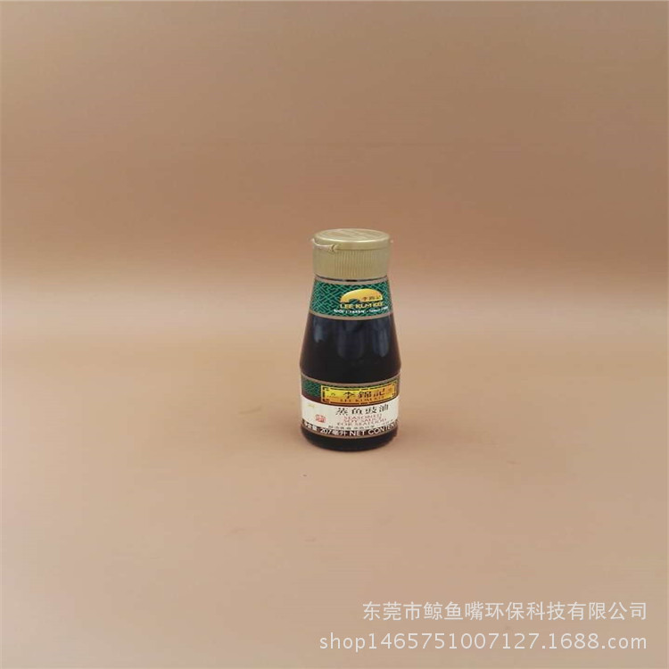 定制高端电商专用玻璃瓶 香油麻油 亚麻籽油玻璃瓶 李锦记瓶型