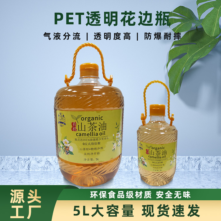 PET花边瓶