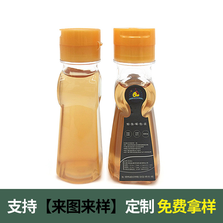 PET100ml商标瓶