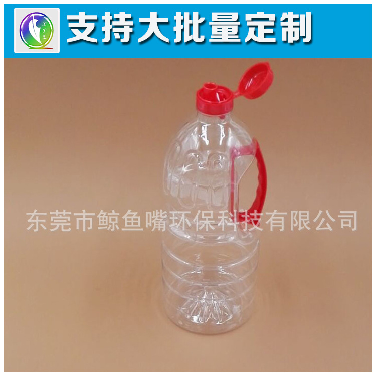 东莞厂家供应27口径1.8升PET食用油瓶 花生油瓶 高档塑料瓶