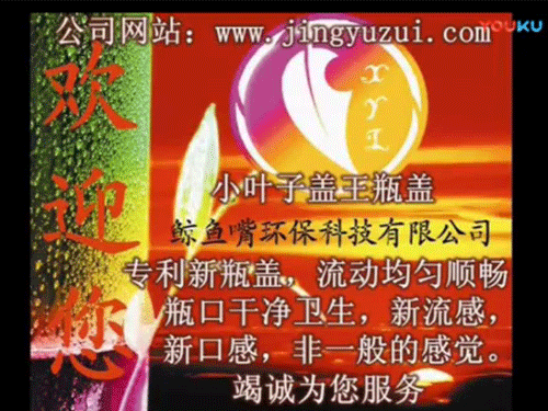 5L瓶盖残留对比视频