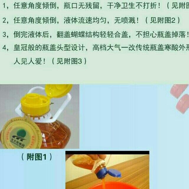 QQ图片20170320173852