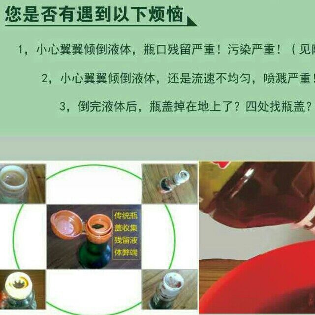 QQ图片20170320173844